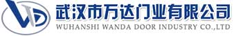 武汉市万达门业有限公司-电动卷帘门-工业门,龙岗快速卷帘门,龙岗堆积门