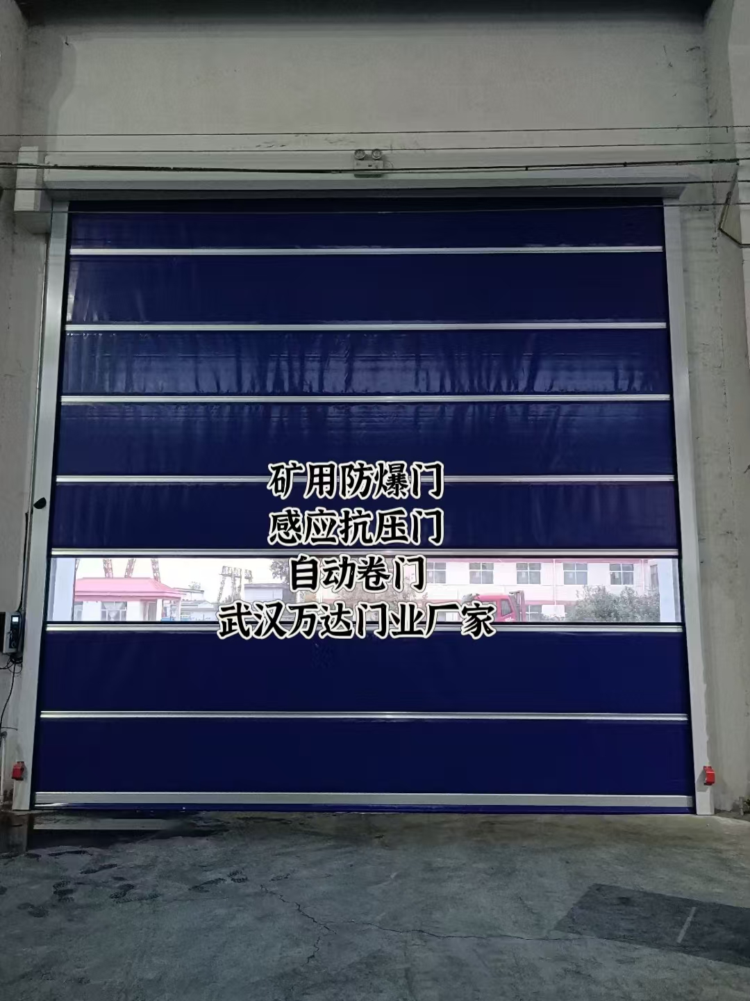 龙岗自动调节风门,感应风控风窗